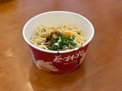 -蔡林记(黄鹤楼店)