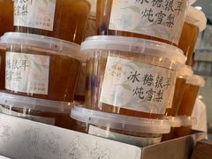 -顺城金记卤鸡·清真