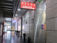 -上海现代交通商务大厦