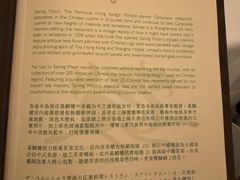 -嘉麟楼