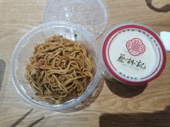 -蔡林记(黄鹤楼店)