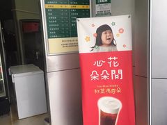 -1点点(苏州中心店)