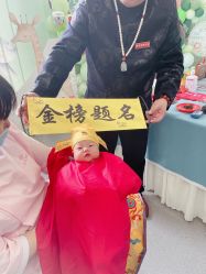 -东方幸福国际母婴月子会所