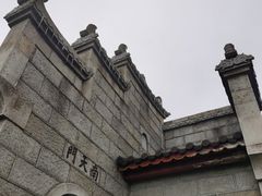 -南岳衡山风景名胜区