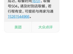 -1973继光香香鸡(大东方百货店)