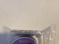 -爱维尔阳光蛋糕(越湖店)