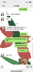 -UMl Nail 尤米美甲美睫半永久