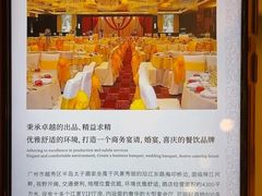 -半岛太子酒家(海港城店)