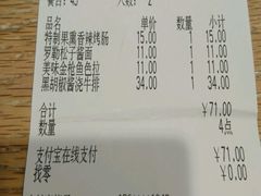-萨莉亚意式餐厅(龙阳广场店)