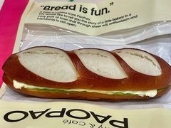 斑斓椰香黄油碱水棒-PAOPAO Bakery&Café(港汇店)