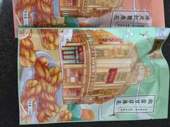 -皇饭儿·王润兴酒楼(河坊街店)