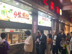 -同心楼(解放北路店)