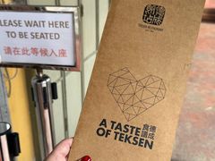 -德成饭店