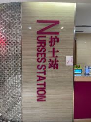 -郑州米兰柏羽集美医疗美容医院