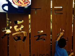 -福云龙(黄河南大街店)