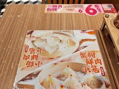 -小杨生煎(龙阳广场店)