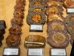 -LANLIZI BAKERY(COSMO店)