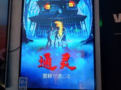 -Y&Y创意真人密室逃脱馆(人民广场步行街店)