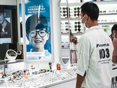 -潘多拉眼镜·蔡司依视路明月(潘家园店)
