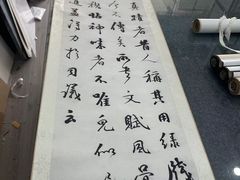 -宸宸画框裱画配框工厂店(莘庄店)