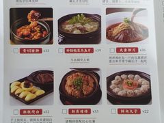 菜单-陶德砂锅(营门口店)