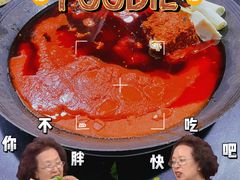 -星鸿社重庆老火锅