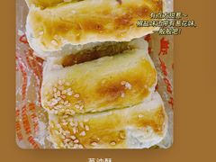 -宫廷糕点铺