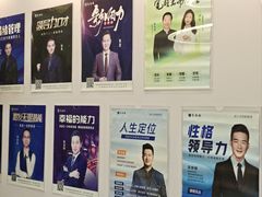 -新励成演讲口才培训(无锡梁溪学训中心)