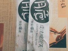 -皇后西斯汀饼店(文化路店)