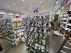 -名创优品(青羊窄巷子店)
