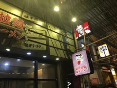 门面-肯德基(旺角大楼店)