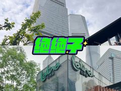 -拉蒂娜·巴西牛排馆 Latina·Brazilian Steakhouse(陆家嘴旗舰店)