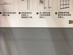 -IKEA宜家家居(南京商场)