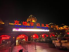 -郑州方特梦幻王国