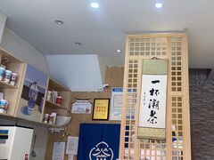 -一杯潮茶(西街店)