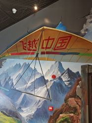 -飞览天下沉浸式飞行体验(北京旗舰店)