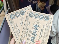 -七彩云南欢乐世界