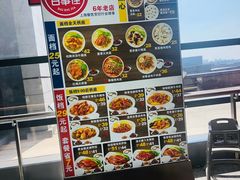 -百事佳烧鸭牛腩(上海虹桥站店)