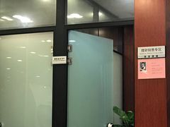 -中国工商银行(广州江南西路支行)