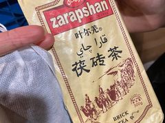 -疆里疆外·和田烤肉·清真