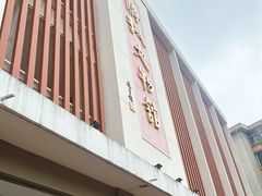 -汕头市小公园-侨批文物馆