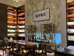 -宁波威斯汀酒店
