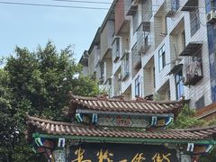 -老字号羊肉粉馆