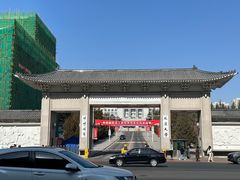 -服务大楼冷面(延大店)