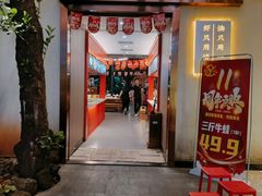 -海岛八号龙虾烧烤田鸡(蓝天路总店)