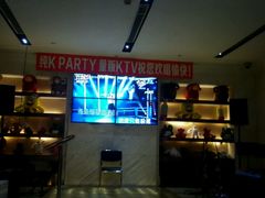 -他她纯乐party量贩KTV(升龙店)
