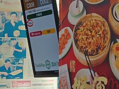 -添好运点心专门店(中环IFC店)