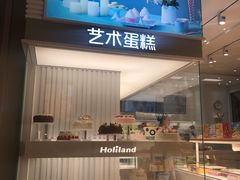 -好利来(尚志大街店)