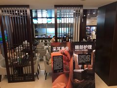 -百姓康洁洗浴中心