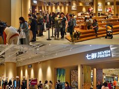 -七鲜超市(瑞虹天地太阳宫店)